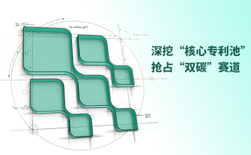 一图读懂开云登陆口网页版电气创新与知识产权布局